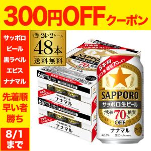 キリン 一番搾り 糖質ゼロ 350ml×24本 1ケース ビール u-sa : 酒の