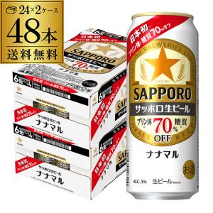 アサヒ（asahi） ビール スーパードライ 500ml 48本 送料無料 2ケース
