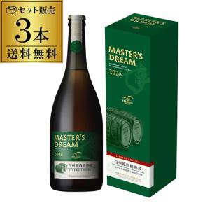 お酒 ギフト ビール サントリー ザ プレミアム モルツ マスターズ