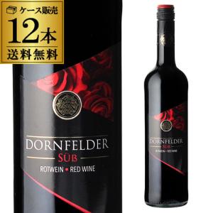 ワイン ドルンフェルダー Dornfelder ドイツ 甘口ワイン 赤ワイン Alc