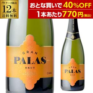 SUNTORY（サントリー） 送料無料 プレミアムハイボール 山崎 芳醇な
