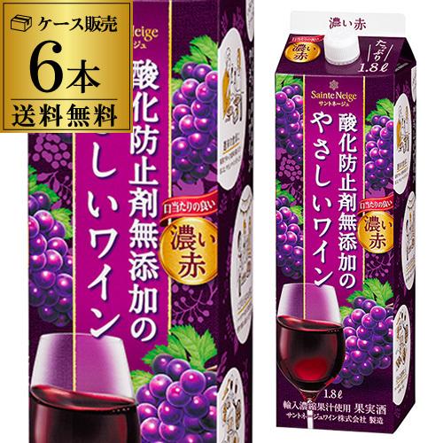 送料無料 赤ワイン サントネージュ 酸化防止剤無添加のやさしいワイン 濃い赤 1,800ml 1.8...