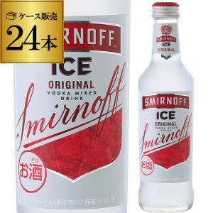 キリン（KIRIN） スミノフアイス オリジナル ＜レモンテイスト＞ 275ml