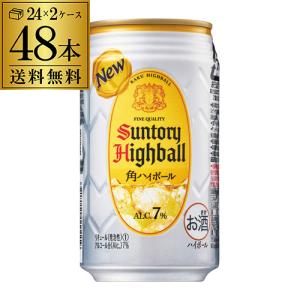 ハイボール サントリー 角ハイボール缶 350ml缶 48本 送料無料 48缶 SUNTORY 角瓶 チューハイ サワー まとめ買い 最安値に挑戦 YF｜likaman2