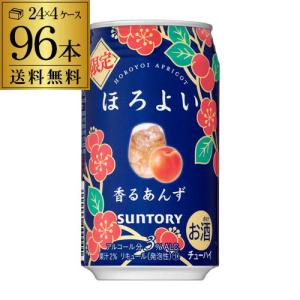 送料無料 サントリー ほろよい 香るあんず 期間限定 350ml缶 96本 4ケース(96缶) 秋 限定 SUNTORY チューハイ 杏子 あんず 長S｜likaman2