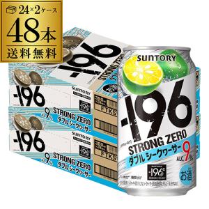 アサヒ（asahi） ビール スーパードライ 500ml 24本 送料無料 1ケース