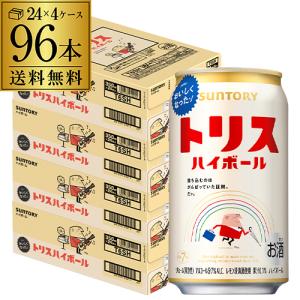 トリス ハイボール サントリー トリス ハイボール やわらか 4% 350ml