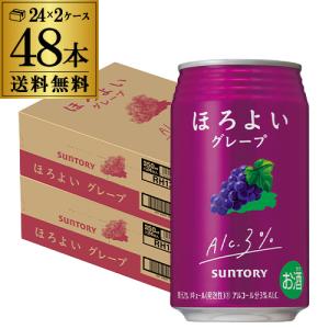 SUNTORY（サントリー） 翠 ジンソーダ 500ml 缶 24本入 : 問屋ダイヘイ