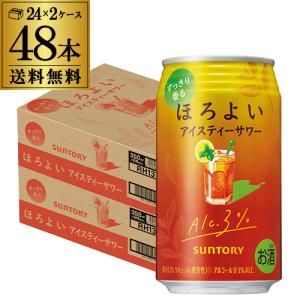 キリン（KIRIN） グッドエール ビール GOOD ALE 350ml×48本 (24本×2