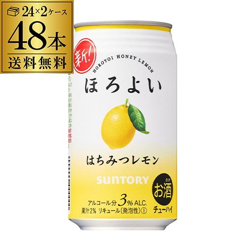 サントリー ほろよい はちみつレモン 350ml×48本 2ケース(48缶) 送料無料 チューハイ ...