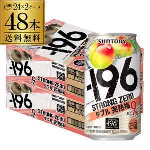 一番搾り キリン ビール 送料無料 生 500ml×48本麒麟 生ビール 500缶