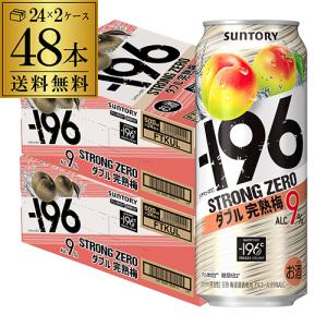 SUNTORY（サントリー） 『送料無料！』（地域限定）サントリービール