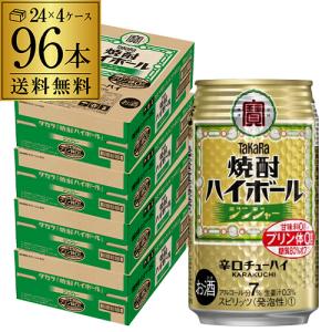 ニッカウヰスキー（NIKKA WHISKY） ブラックニッカ ハイボール香る夜