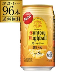 サントリー 角ハイボール 缶 濃いめ 350ml 96本 送料無料 96缶 角瓶 ハイボール缶 YF｜likaman2