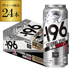 サントリー 角ハイボール 白角ウイスキー ハイボール 復活の白 復刻版