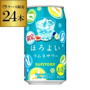 サントリー ほろよい ラムネサワー 350ml缶 24本 1ケース(24缶) SUNTORY チューハイ サワー 長S｜likaman2