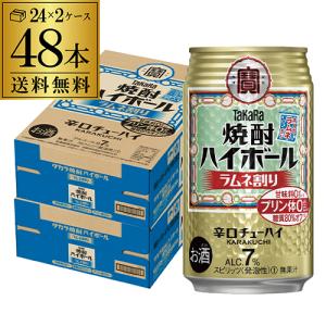 送料無料 焼酎ハイボール タカラ ラムネ割り 3...の商品画像