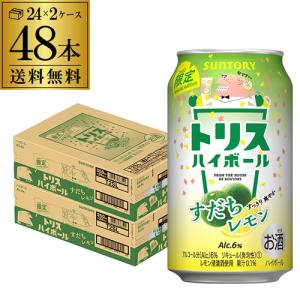 チューハイ サワー ハイボール サントリー トリスハイボール すだちレモン 期間限定 350ml缶×48本 1本当たり136円 長S