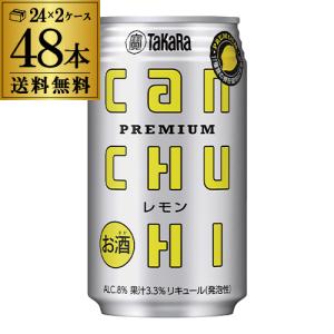 【未開封品】CAN コレクションセット　缶型BOX付き SVEDKA Tropics Vodka Tea Spritz Canned Cocktail 8 Cans Variety 洋楽