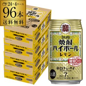 タカラ 焼酎ハイボール レモン ( 350ml*24本入 ) : 爽快ドラッグ