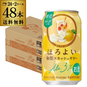 大塚製薬 ポカリスエット アイススラリー100g×36袋 1ケース スポーツ