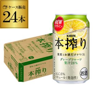 サントリー 角ハイボール 数量限定 白角ハイボール 350ml 缶 24本 1