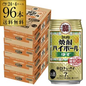 福島県内数量限定発売 次回生産未定※963ブレンデッドウイスキーハイ