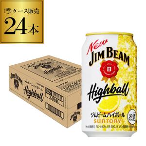 SUNTORY サントリー トリスハイボール 7％ 350ml缶(1ケース/24本