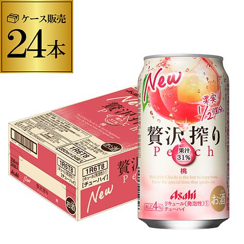アサヒ チューハイ 贅沢搾り 桃 350ml缶 24本 1ケース(24缶) 酎ハイ 果実1／2房分 ...