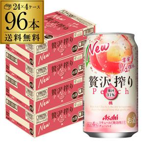 アサヒ 贅沢搾り プレミアムぶどう缶 ( 24本×2セット(1本350ml