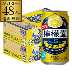 檸檬堂 うちわりレモン 25度 300ml×48本(2ケース) コカコーラ こだわり