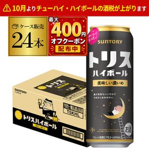 ブラックニッカ クリア アサヒ ブラックニッカクリアハイボール 500ml