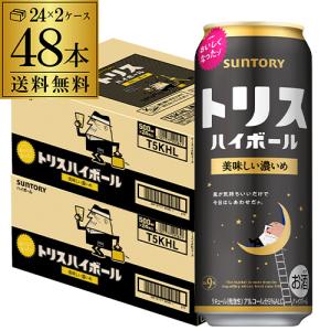 キリン（KIRIN） チューハイ サワー レモンサワー 送料無料 氷結 無糖