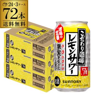 サッポロ（SAPPORO） NEW 業務用 コンク 1.8L 優良配送 濃いめのレモン