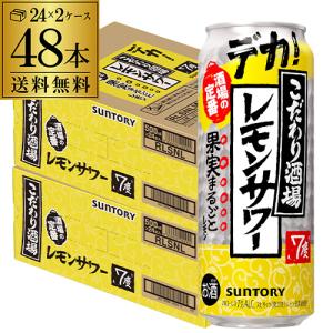 SUNTORY（サントリー） 金麦 リッチモルト 500ml 1ケース（24本入