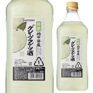 サントリー 特選果実酒房 グレープフルーツ 1.8L PET リキュール 簡単 サワー チュウハイ ベース 長S｜likaman2