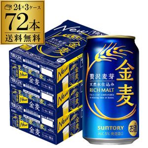 SUNTORY（サントリー） 金麦 絶対もらえる！花やか皿の大皿
