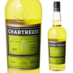 シャルトリューズ ジョーヌ 40度 700ml リキュール