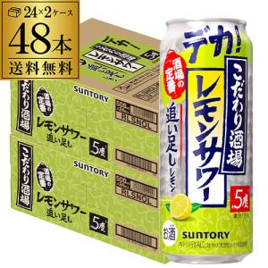 SUNTORY（サントリー） タコハイ チューハイ 酎ハイ こだわり酒場の