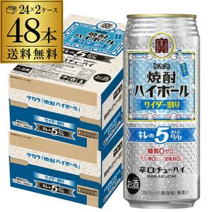 宝酒造 タカラ 焼酎ハイボール サイダー割り キレのALC.5％ 500