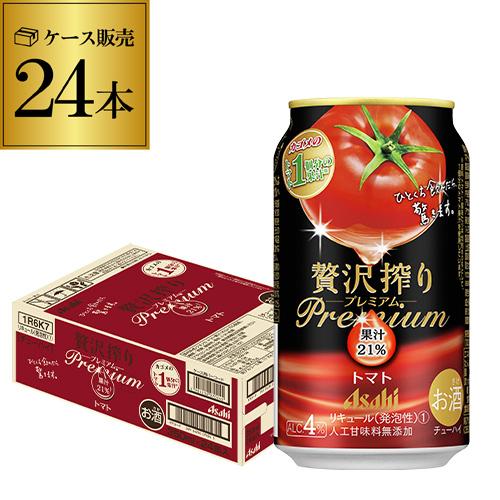 送料無料 チューハイ アサヒ 贅沢搾り プレミアム トマト 350ml缶 24本 1ケース (24缶...