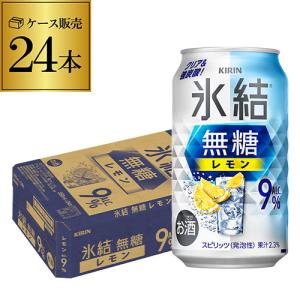 サントリー THE PEEL レモン ALC.7％350ml缶×1ケース（全24本）送料