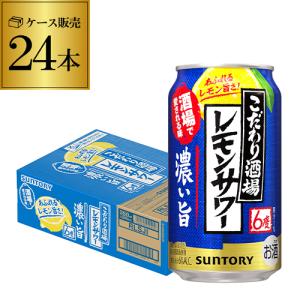 THE PEEL レモン ALC.5％ 缶 ( 350ml×24本 ) ピール レモンサワー