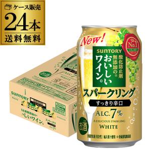 サントリー 角ハイボール ハイボール 缶 濃いめ 350ml 48本 送料無料