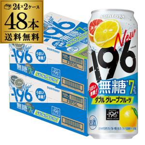 SUNTORY（サントリー） 送料無料 プレミアムハイボール 山崎 芳醇な