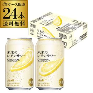 アサヒ 【東海・北陸・近畿・首都圏・関信越エリア 限定 アサヒ 【東海・北陸・近畿・首都圏・関信越エリア 限定