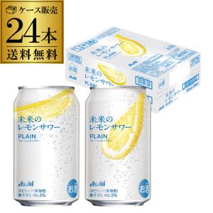 アサヒ 【東海・北陸・近畿・首都圏・関信越エリア 限定 アサヒ 【東海・北陸・近畿・首都圏・関信越エリア 限定