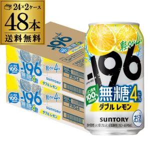 アサヒ（asahi） 送料無料 GINON ジノン レモン 40度 ペットボトル