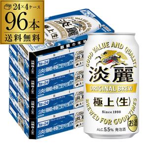 アサヒ（asahi） 発泡酒 ビール スタイルフリー 糖質0 ゼロ