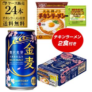 お酒 発泡酒 キリン 淡麗 プラチナダブル 500ml ケース (24本入り